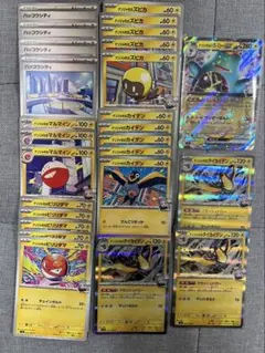 ナンジャモデッキパーツ