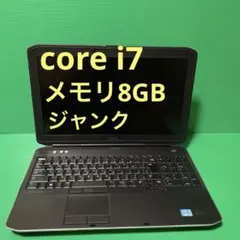 2025年最新】DELl ノートパソコン ジャンクの人気アイテム - メルカリ