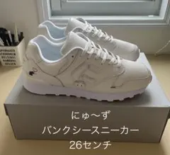 SANGACIOにゅ～ず×バンクシー『PURE WHITE』サイズ23cm - メルカリ