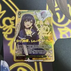 2026年最新】艦これ サインの人気アイテム - メルカリ