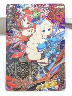 ひみつのアイプリ 6弾 ダークカルテットスターバズリウムブルー タマキ