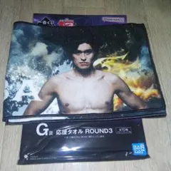 一番くじ　RIZIN Ｇ賞応援タオルROUND３　TAISEI SAKURABA