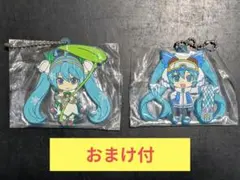 【おまけ付】 雪ミク ねんどろいどぷらす ラバー キーホルダー 2種
