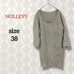 ノーリーズ【38】5分袖ニットチュニック ゆったり ベージュ系 ストレッチ 無地