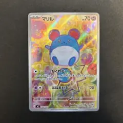 2026年最新】マリル arの人気アイテム - メルカリ
