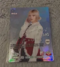 ビルディバイド 櫻坂 藤吉夏鈴 SC サイン - メルカリ