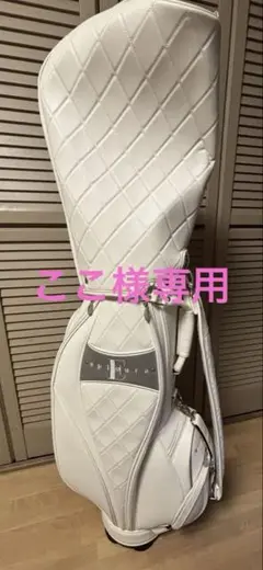 エピキュールキャディバッグ。フード付き、新品ネームプレート付き、9インチ。美品！ epicure エピキュール（epicure）（メンズ）ゴルフ キャディ