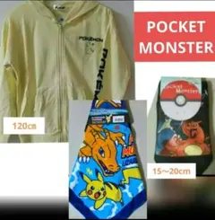 ポケモン ピカチュウ パーカー120cmと靴下 15～20cmとループ付きタオル