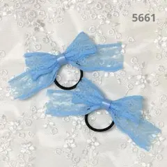 5661 ハンドメイド ヘアゴム リボン レース ライトブルー 2個セット