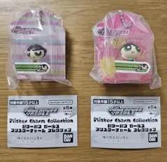 パワーパフガールズ　ブリスターチャームコレクション バターカップ2個セット