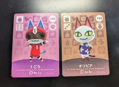 ラムネ 1ごう amiibo あつ森 どうぶつの森 ねこ - メルカリ