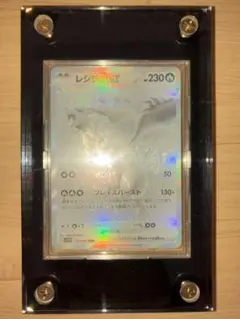 ひ*る様 【極美品】レシラムex BWR SV11W ホワイトフレア 174/0