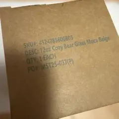 即購入可⭐︎スタバ⭐︎ガラスマグ⭐︎モカベージュ