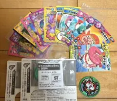 妖怪ウォッチ まとめ売り フユニャンマスコット付き