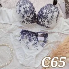 №1577【C65】ブラジャー＆フルバックショーツ