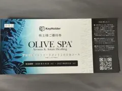 オリーブスパ OLIVE SPA 株主優待　100分コース1枚 2026年最新】オリーブスパ 株主優待の人気アイテム - メルカリ