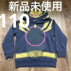 Item thumbnail for item a3bff7de-f2a3-41d0-b888-c2acb39f0e6f