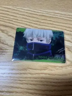 呪術廻戦 狗巻棘 カード