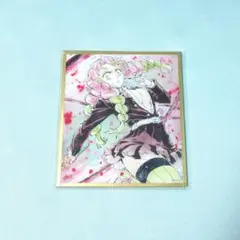 鬼滅の刃　無限城編　アクリル色紙　甘露寺蜜璃