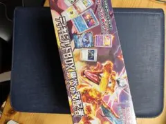 デッキビルドBOX 黒炎の支配者（シュリンク付き）