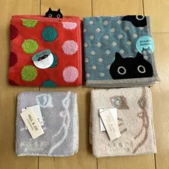 【新品未使用】ネコデザイン　タオルハンカチ　４枚セット
