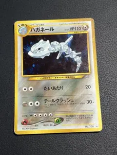 ハガネール_「ポケモンカードトレーナーズvol.5」 おまけカード ポケカ