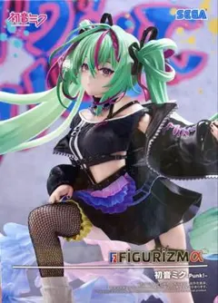 初音ミク FIGURIZMα Punk! フィギュア