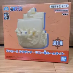 2026年最新】サニー ルームライトの人気アイテム - メルカリ