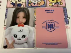 IVE MINIVE SCHOOL ぬいぐるみ トレカセット 2025年最新】ive minive トレカの人気アイテム - メルカリ