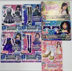 アイカツ コラボ 7枚セット