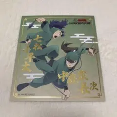 忍たま乱太郎 ミニアートパネル ナムコ　色紙　七松小平太　中在家長次