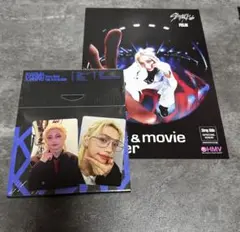 【新品未開封】Stray kids スキズ KARMA Compact ver