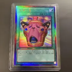 遊戯王CORI 怠慢な壺 レリーフ 3枚セット - メルカリ