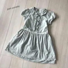 pom ponette ポンポネットフリル襟 刺繍ワンピース 130cm ミント
