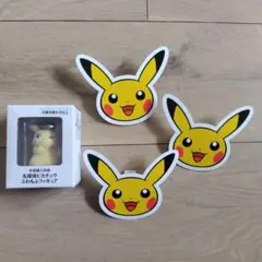 名探偵ピカチュウ ふわもふフィギュア ピカチュウクリップ3個セット