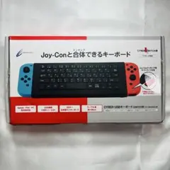 CYBER USBキーボード SWITCH用 Joy-Con ドッキング可能