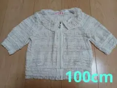 Item thumbnail for item 2512e0e6-69b2-427c-8f76-193c37bfa81f