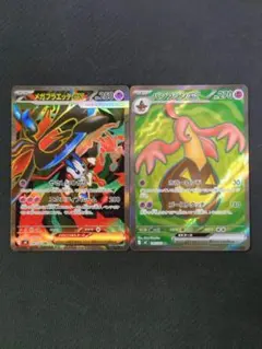 ポケモンカード　メガフラエッテex　SR　パンプジンex　SR