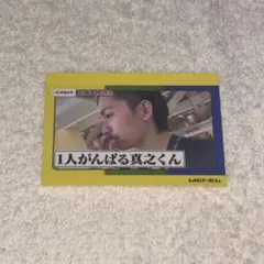 Lienel リエレット 小当たり ステッカー 1枚 メルカリ