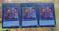 ラノウ様 リクエスト 4点 まとめ商品