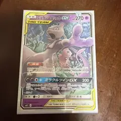 ポケモンカード ポケカ　ミュウツー＆ミュウGX ミュウツーアンドミュウGX
