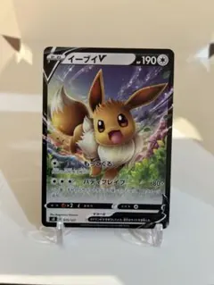 イーブイV SD Vスタートデッキ 075/127