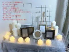 19点小物セット　ウェルカムスペース　まとめ売り　ウェディング