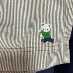 ご確認