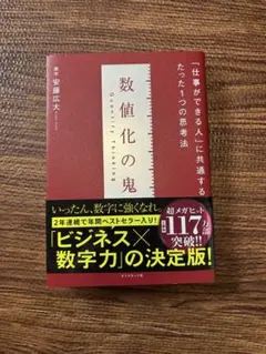 Item thumbnail for item 8c8afefd-62af-419d-85be-b89b8c19998f