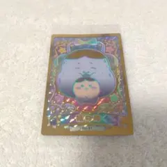 ☆未開封☆ ちいかわ ウエハース ラッキーカードコレクション2 シークレット