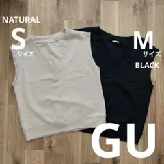 GU ダブルフェイスVネックベスト ブラックM ナチュラルS２点セット