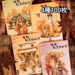 ぴーまん様 リクエスト 3点 まとめ商品