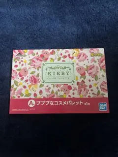 一番コフレ　星のカービィ　A賞「プププなコスメパレット」（全1種）