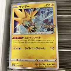 Item thumbnail for item 92a9f78a-f7d2-428b-b47b-5b877c747d0e